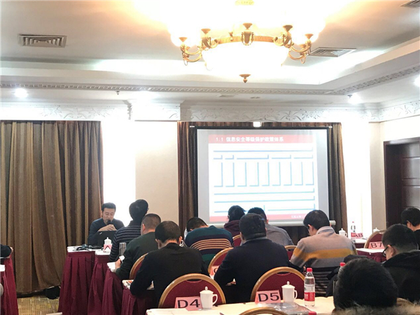 0129信安公司CISM人員培訓2.jpg