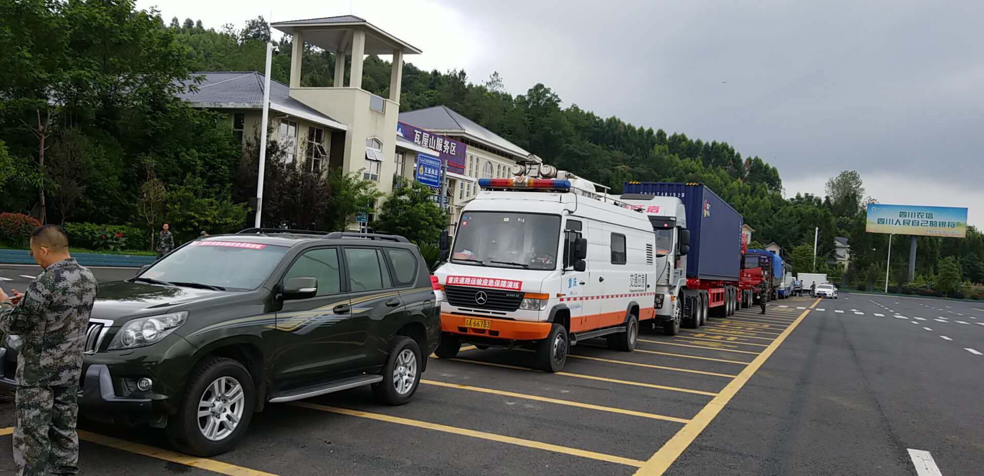 2-應急保障車隊.jpg