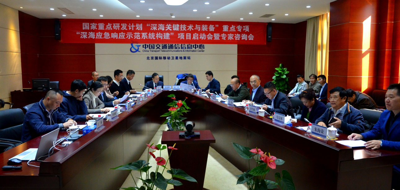 會議現場.png