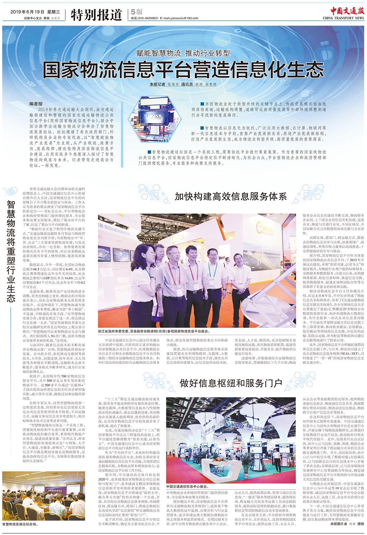 2019061905_pdf.png