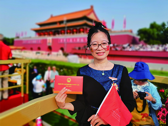 王淑芳受邀參加慶祝中華人民共和國成立70周年大會。.jpg
