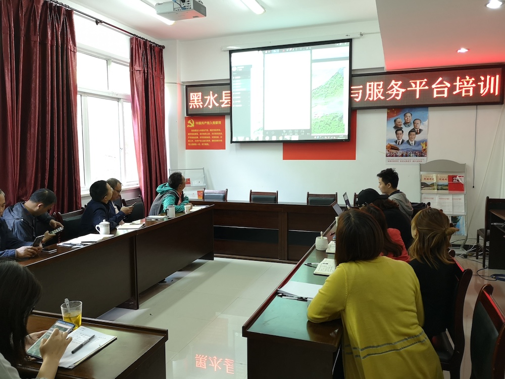 技術人員為黑水縣交通運輸局培訓平臺使用方法。.jpg