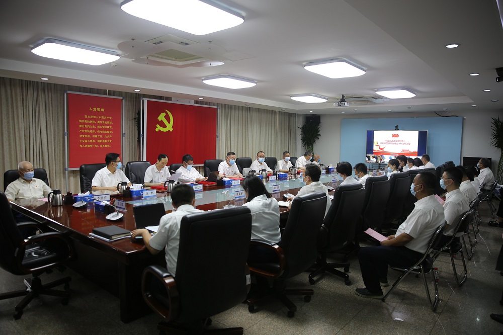 中心舉辦慶祝中國共產黨成立100周年暨兩優一先表彰大會。.jpg