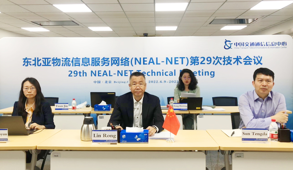neal-net中方會議現場.jpg