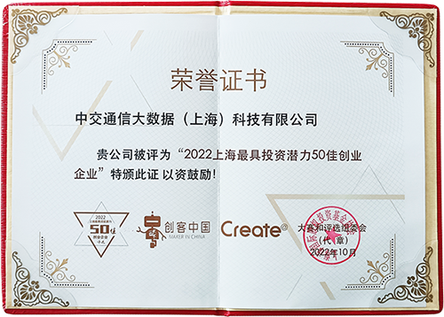 證書.png