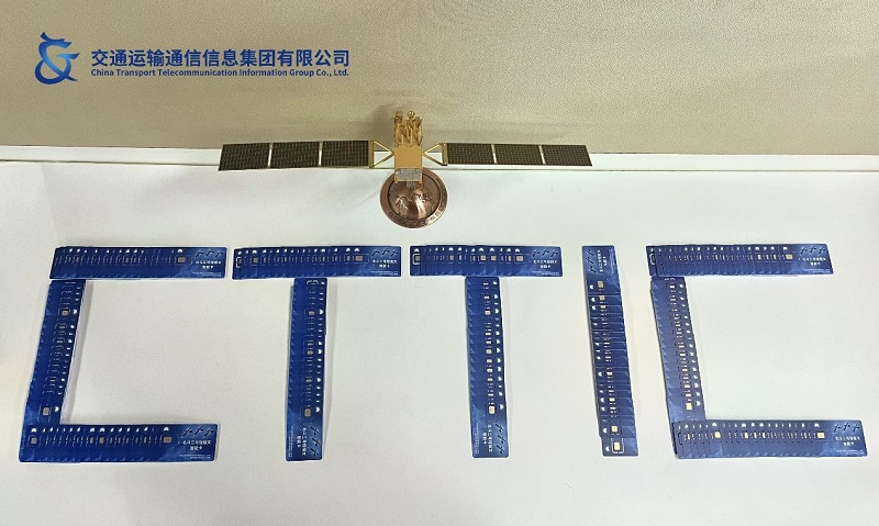 圖2：北斗三號短報文雙向通信卡.jpg