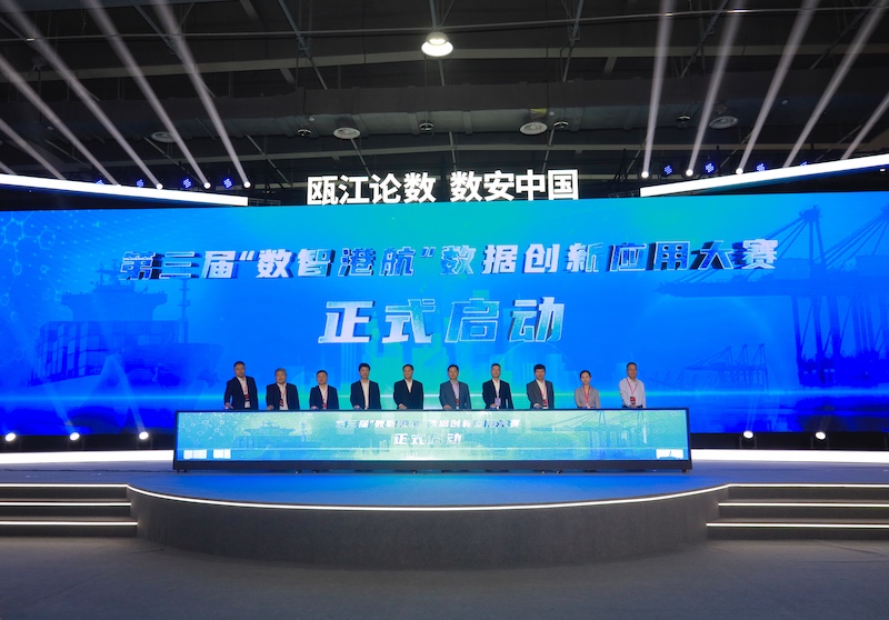 1.大賽啟動儀式.jpg